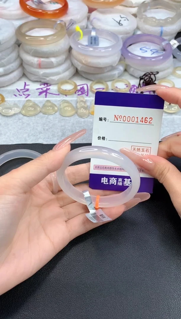 【闪购商品】玛瑙/玉髓手镯未镶嵌1462圈口54.6