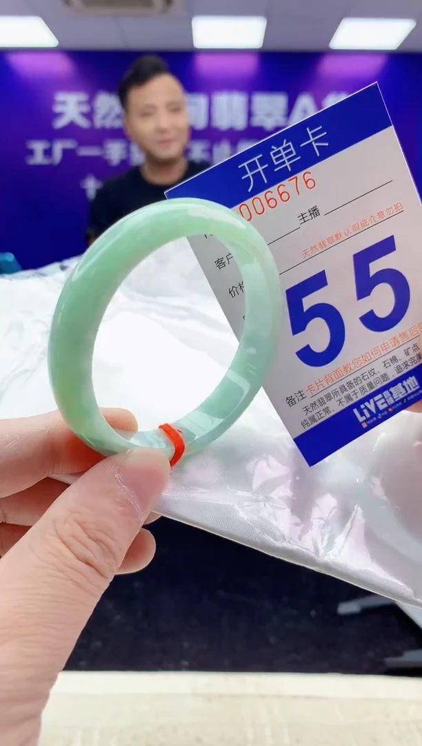 未镶嵌手镯翡翠AAAAAAAAAAAA