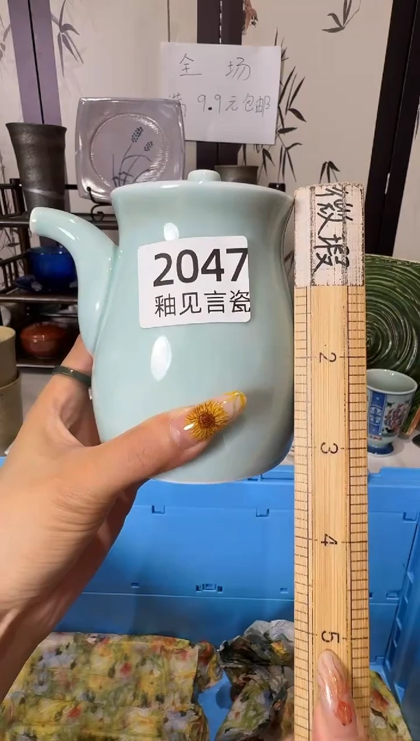 瓷片海*?谢谢亲亲的选购