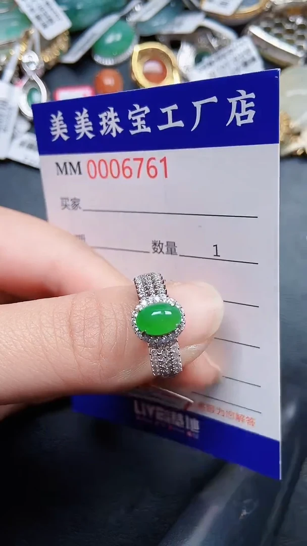 颈饰银S925镶嵌翡翠6761