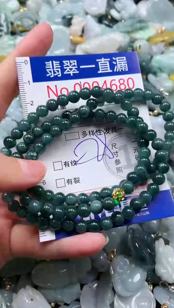 【闪购商品】翡翠未镶嵌吊坠(不含链)4680