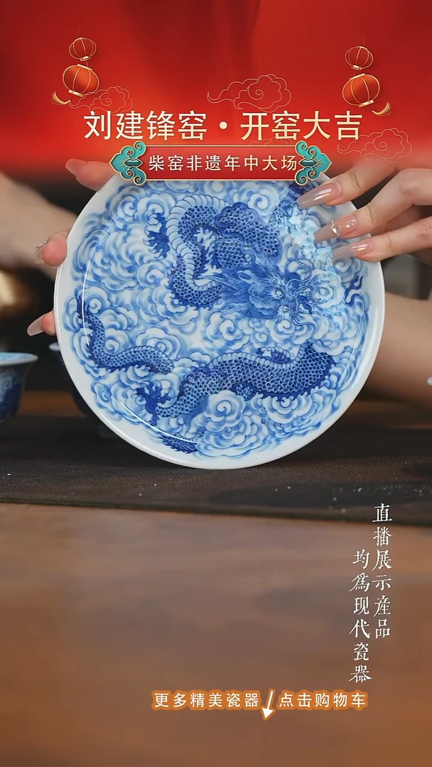 摆件刘建锋窑仿清云龙纹壶承