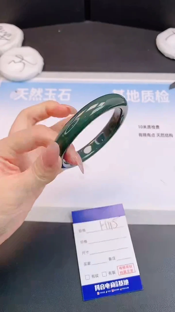 未镶嵌手镯和田玉H115+61