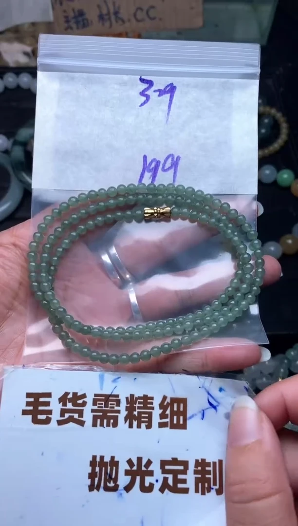 未镶嵌定制翡翠毛货需抛光多样性拍一发一