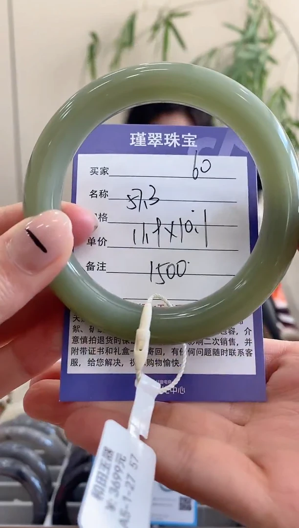 【闪购商品】和田玉手镯未镶嵌60微色差