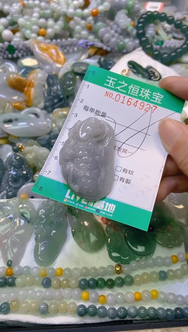 颈饰未镶嵌翡翠闪购0164927