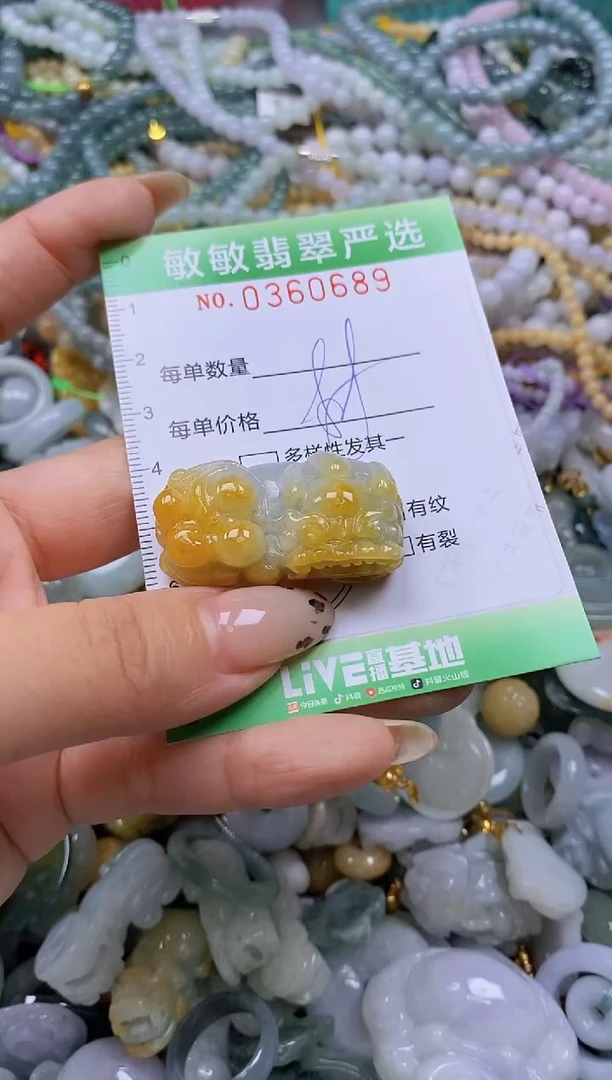 颈饰未镶嵌翡翠闪购0360689