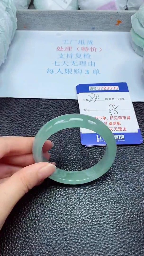 拍下以实物为准228696