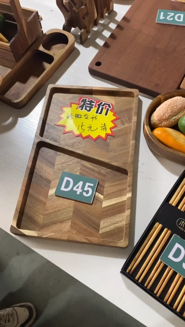 【闪购商品】木2024/2/15 D45