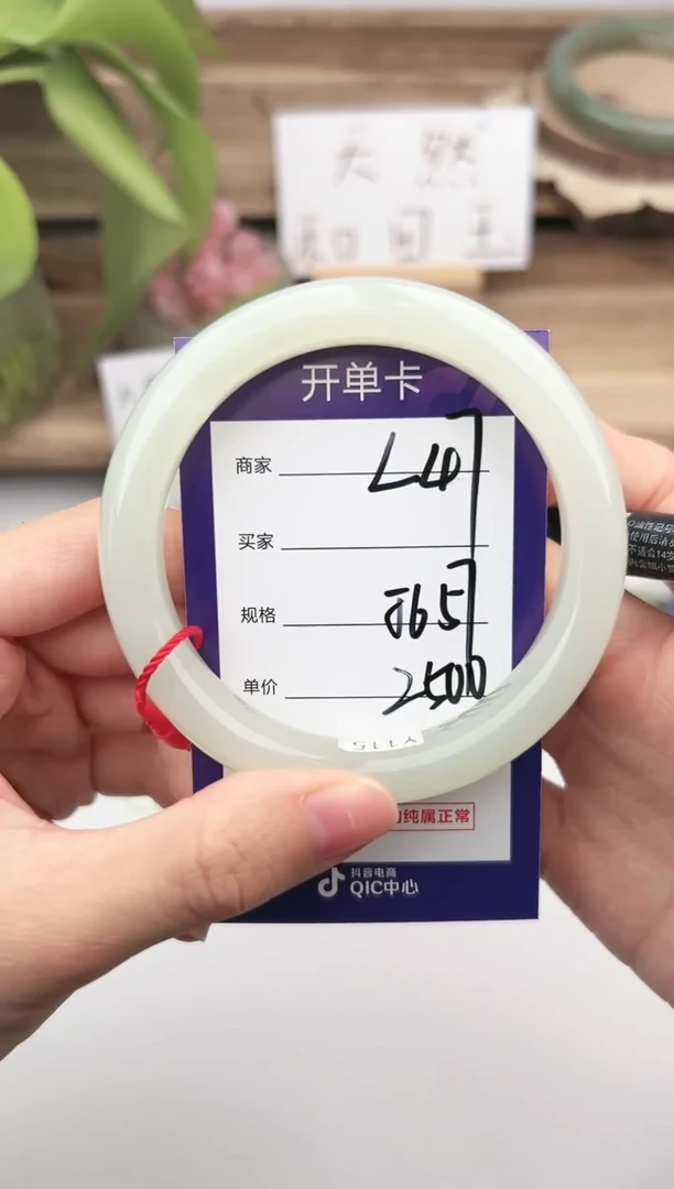 未镶嵌手镯和田玉微色差L47