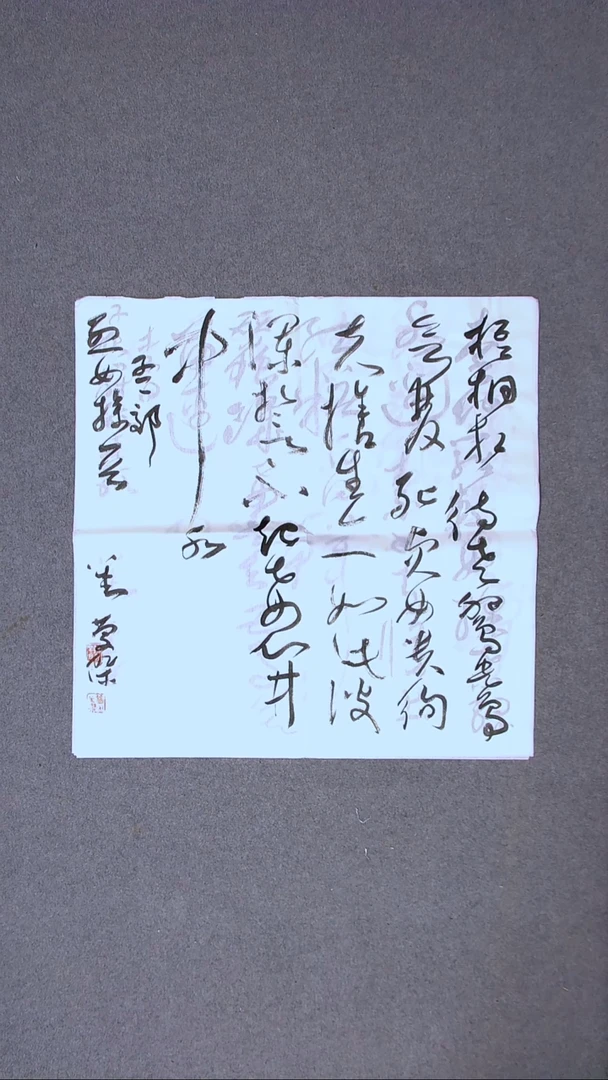书法刘庆杰  河北 69*69四平尺
