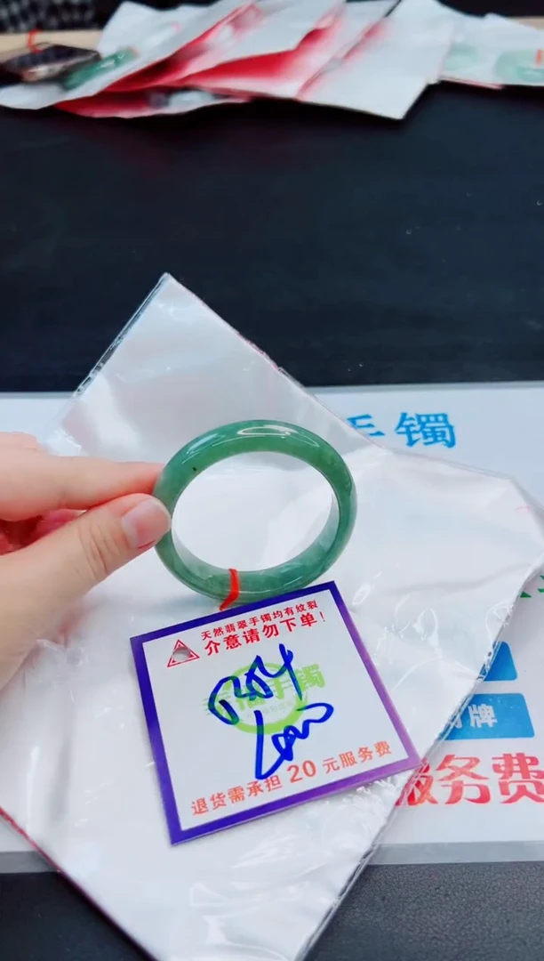 未镶嵌手镯翡翠天然缅甸翡翠A货！A货！A货！A货！A货！