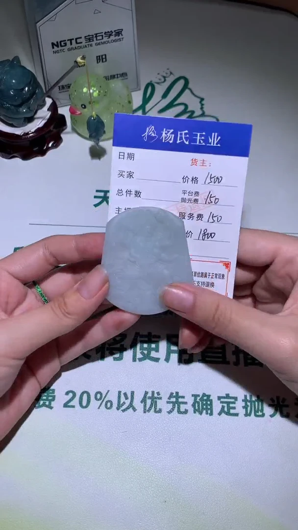 未镶嵌定制翡翠-毛货不退不换-