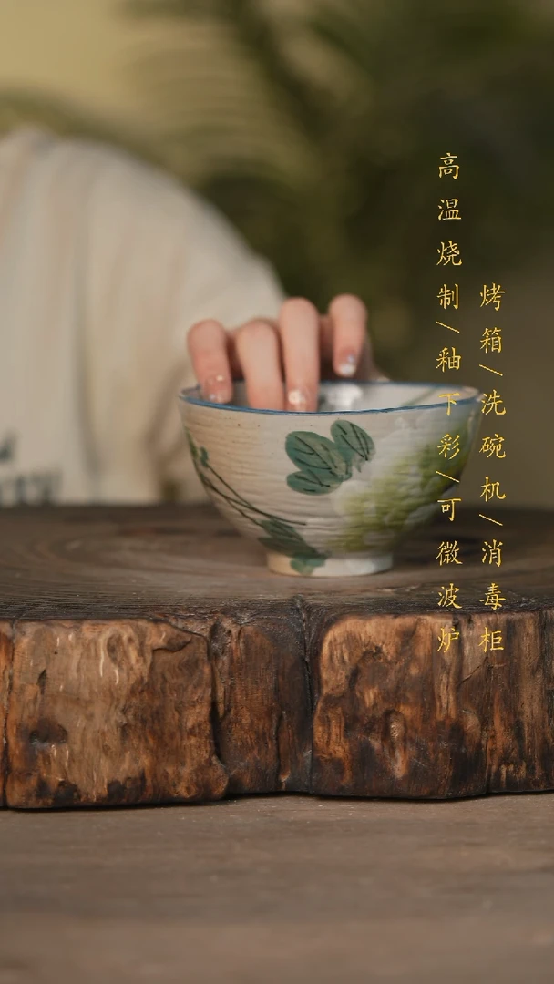 瓷片景德镇高温釉下彩可微波烤箱洗碗机