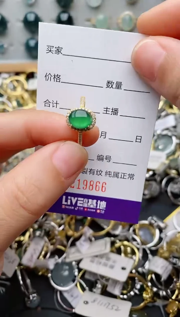 银S925镶嵌戒指翡翠.