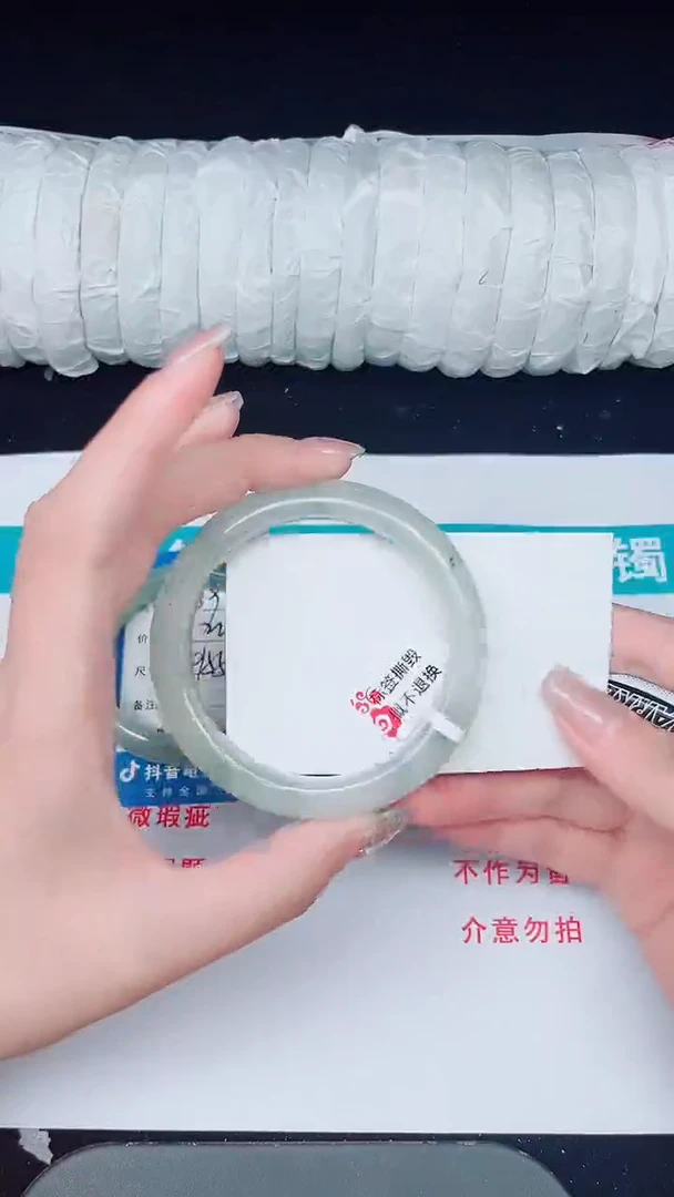 未镶嵌手镯石英质玉390-56/57