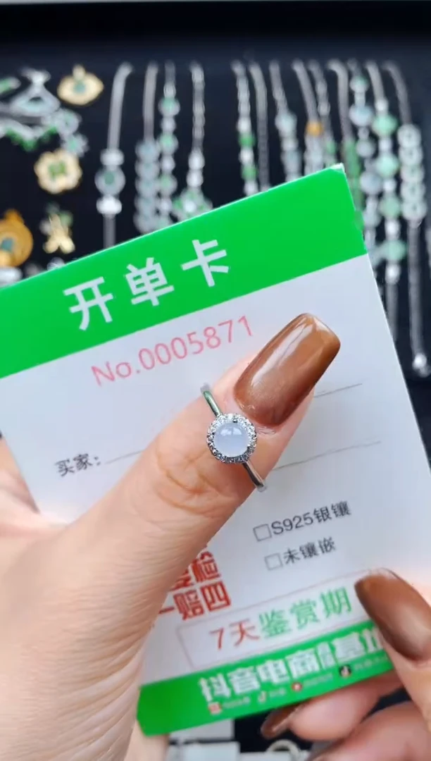 银S925镶嵌戒指翡翠5871