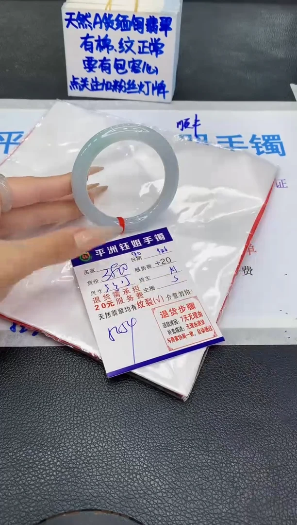 未镶嵌手镯翡翠1111111111
