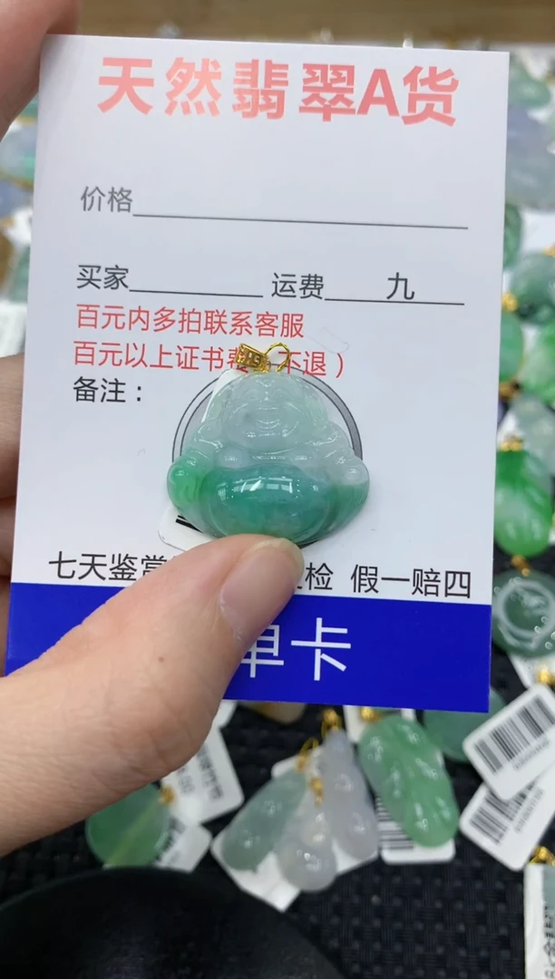 翡翠18K金镶嵌颈饰111111111