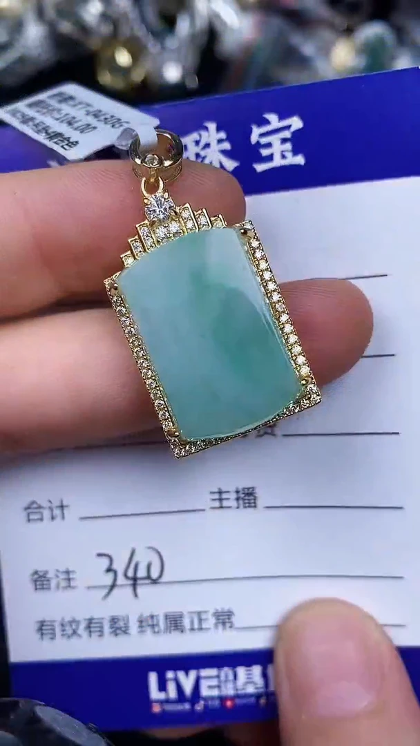银S925镶嵌戒指翡翠3400