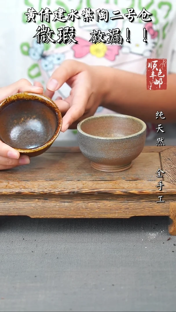 壶黄倩建水紫陶微瑕62一对