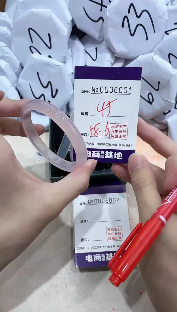 【闪购商品】玛瑙/玉髓手镯未镶嵌6001