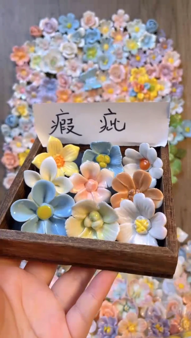 陶瓷瑕疵单层陶瓷小花9朵