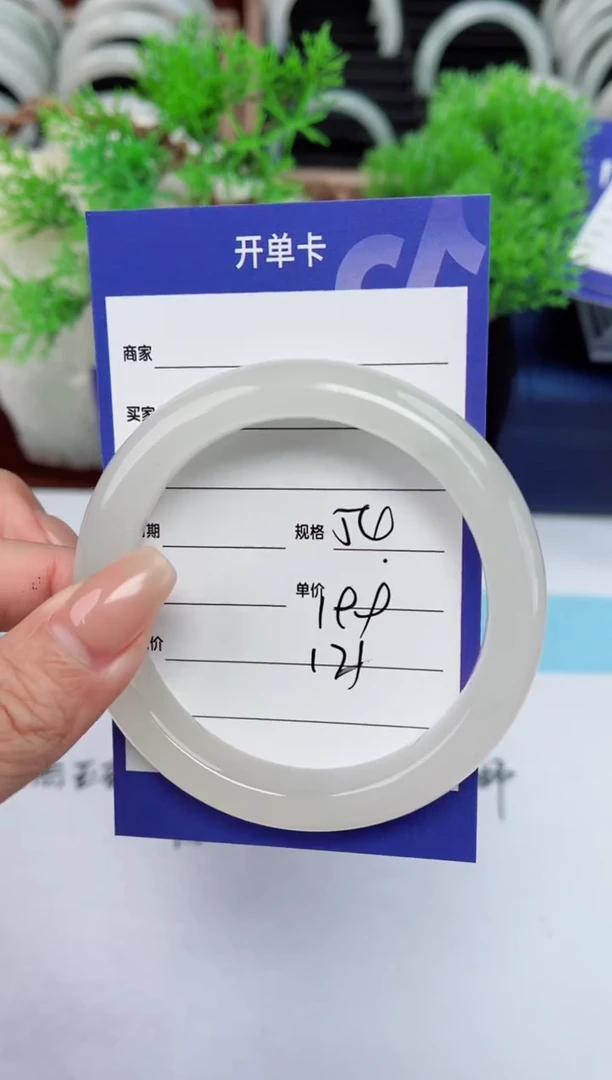 【闪购商品】石英质玉手镯未镶嵌171