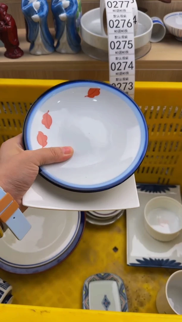 272默认微瑕，满20包邮。