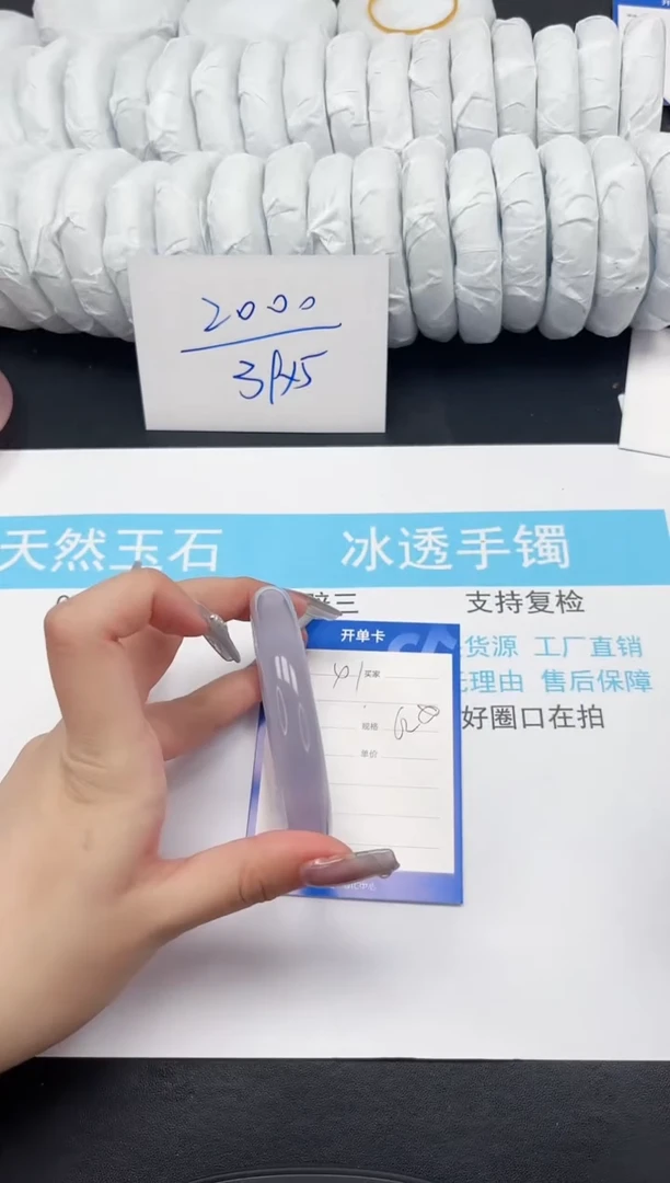 【闪购商品】石英质玉手镯未镶嵌41-62