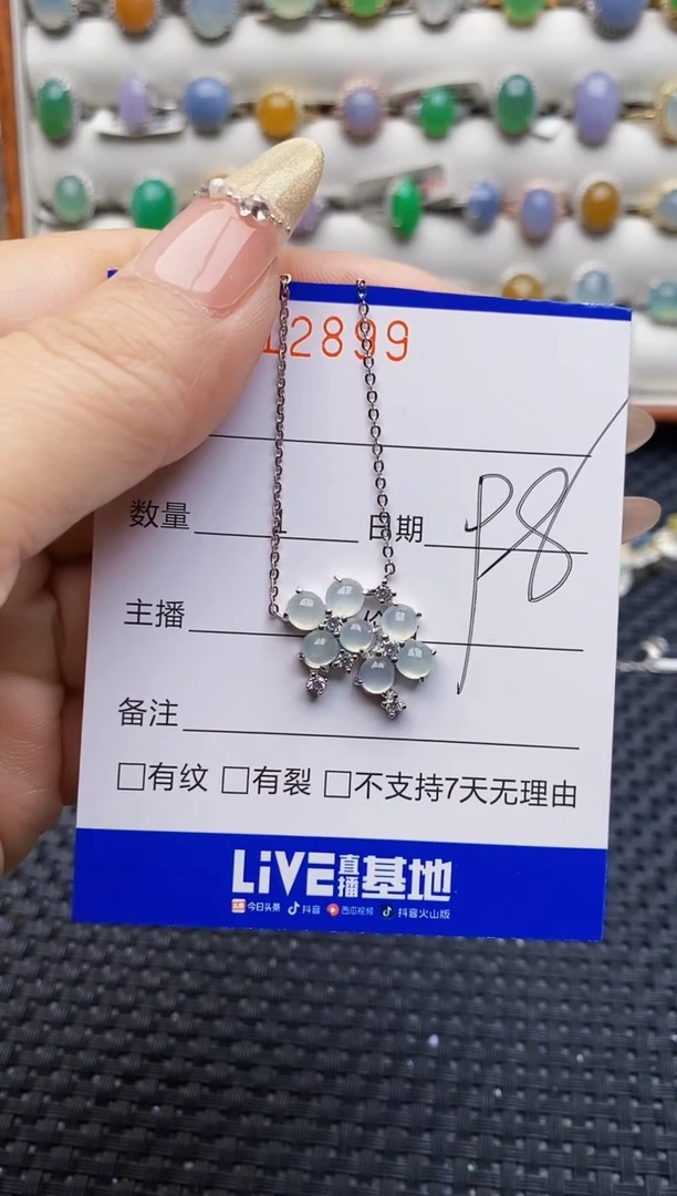 银S925镶嵌戒指翡翠2899