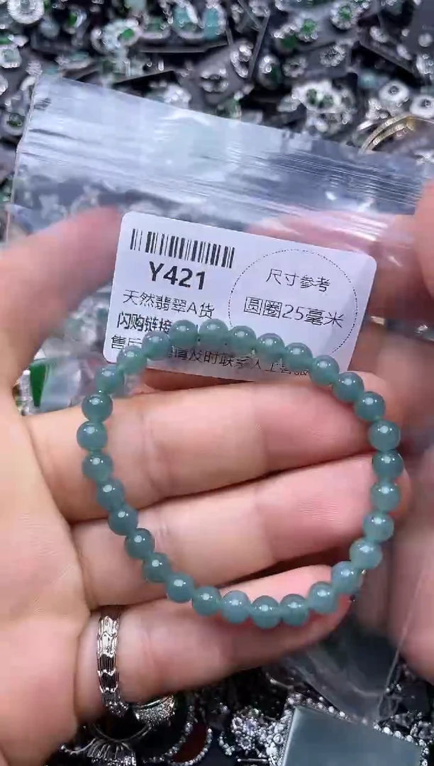 【闪购商品】翡翠颈饰未镶嵌Y421手串