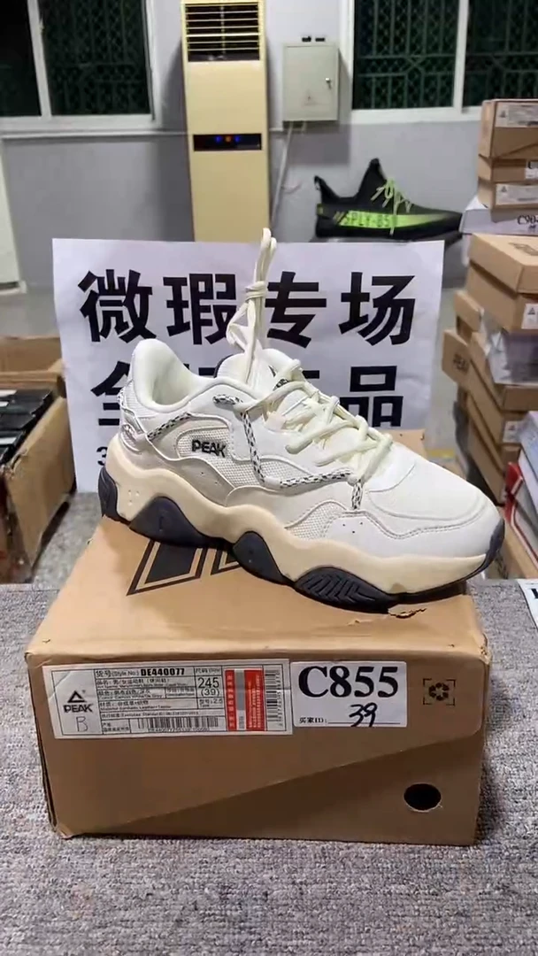 正品匹克库存休闲鞋