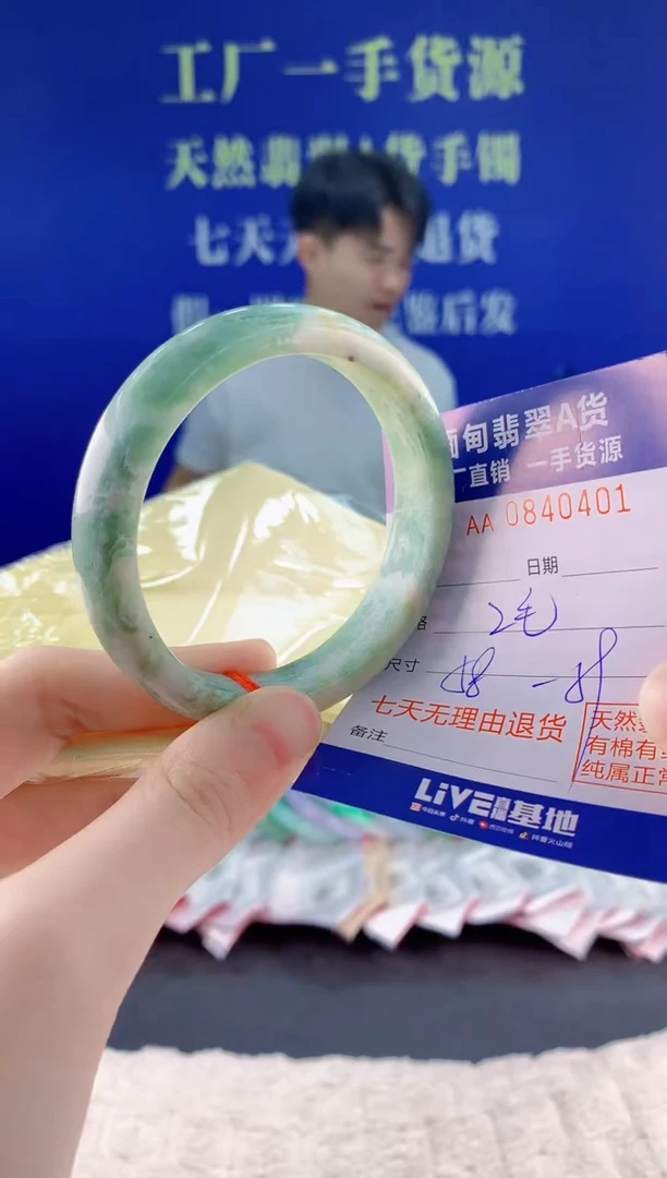 未镶嵌手镯翡翠01