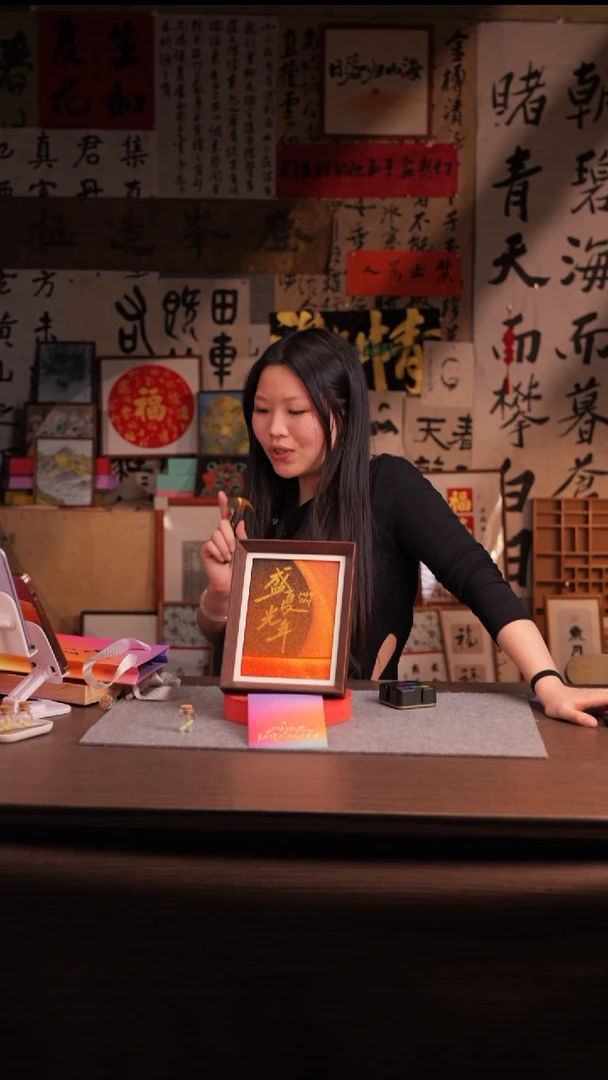 国画G****d892----8寸 流沙 手写-光年