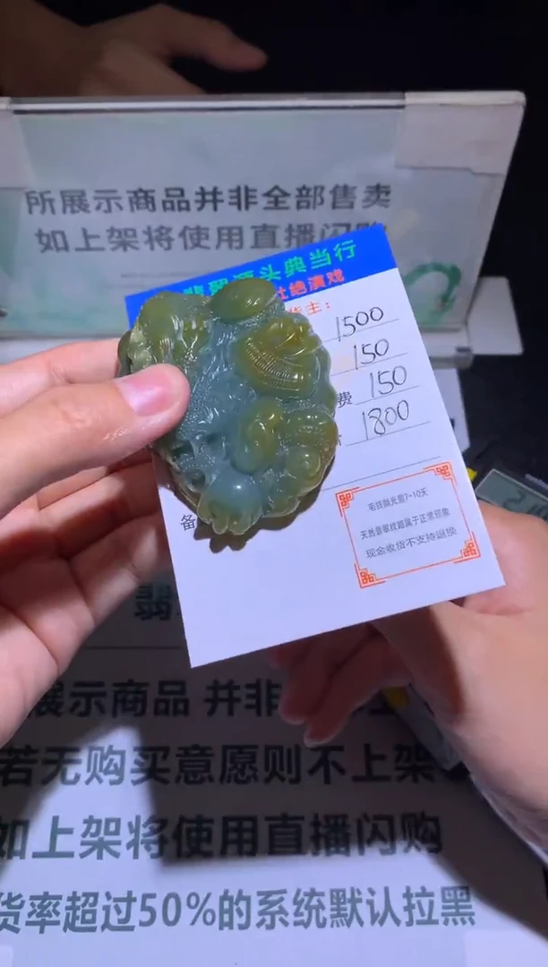 未镶嵌定制翡翠泡*面-毛货-不退不换-