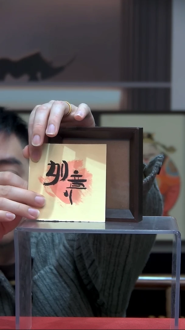 国画10*10不落名绘画带框发货613