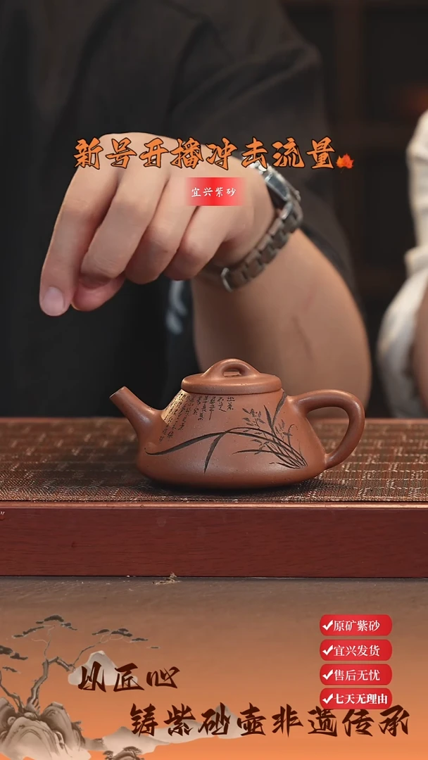 茶杯紫砂宜兴紫砂壶 子冶石瓢 刻绘160cc