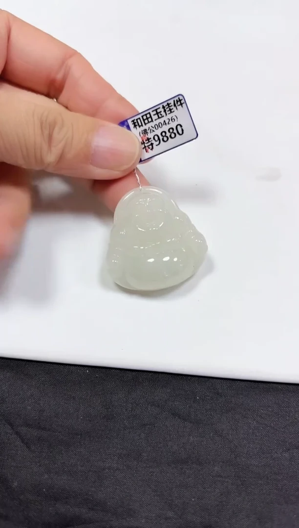 颈饰未镶嵌和田玉挂件