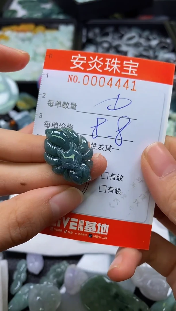 颈饰未镶嵌翡翠闪购0004441