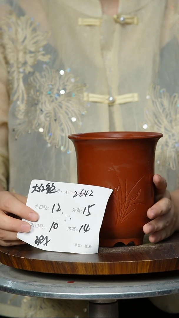 2642+瑕 紫砂花盆紫砂