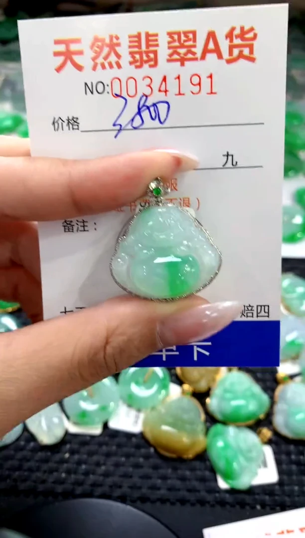 颈饰18K金镶嵌翡翠1