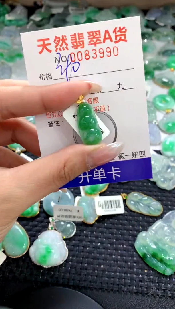 颈饰18K金镶嵌翡翠1