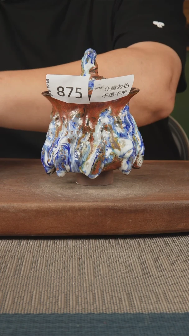 875窑窑领先 孤品原创