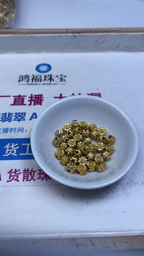 合金散珠玛瑙/玉髓L125 金色扣头1个7.8元