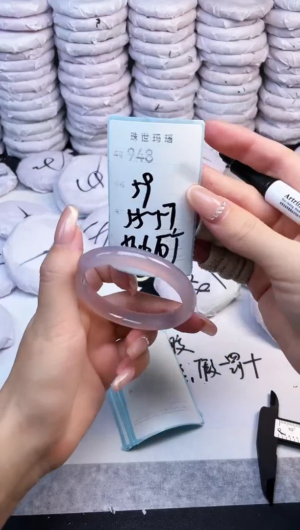手镯玛瑙/玉髓未镶嵌948