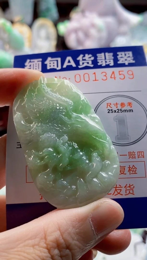 翡翠未镶嵌吊坠(不含链)1