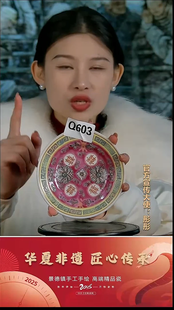 摆件瓷景德镇陶瓷摆件Q603