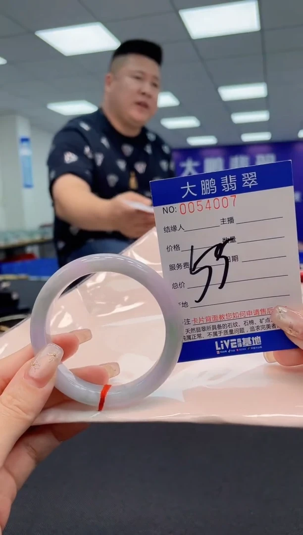 【闪购商品】翡翠手镯未镶嵌AAAAAAAAAA