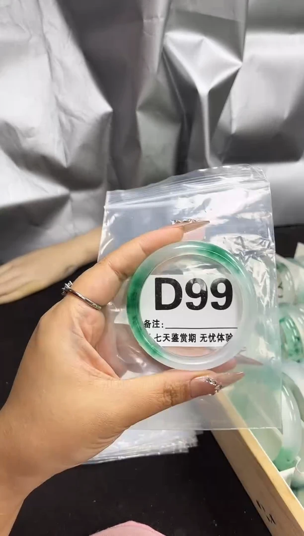 【闪购商品】石英岩玉手镯未镶嵌D99